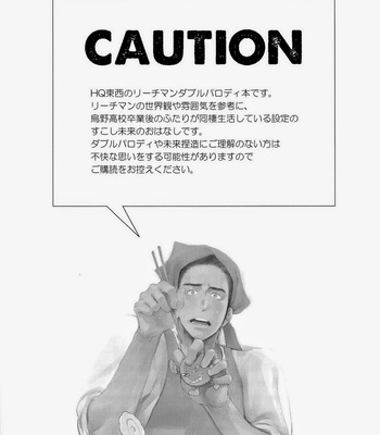 [Kijima Hyougo] Asahi San – Haikyuu!! dj [kr/JP] – Gay Manga sex 22