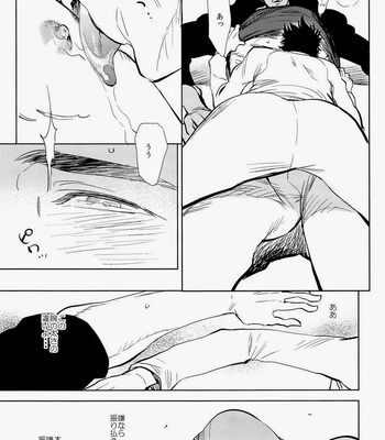 [Kijima Hyougo] Asahi San – Haikyuu!! dj [kr/JP] – Gay Manga sex 30