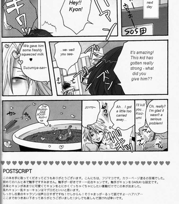 [Zero Haku/ FUJI Mako] The Melancholy of Haruhi Suzumiya dj – Pink! [Eng] – Gay Manga sex 25