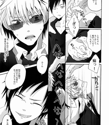 [Zerohaku (Fuji Mako)] BUKURO No Shizuusagi – Durarara dj [JP] – Gay Manga sex 6