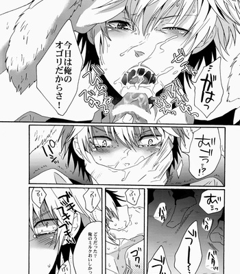 [Zerohaku (Fuji Mako)] BUKURO No Shizuusagi – Durarara dj [JP] – Gay Manga sex 9