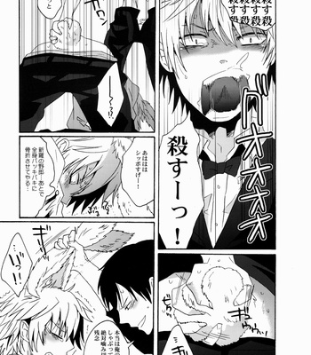 [Zerohaku (Fuji Mako)] BUKURO No Shizuusagi – Durarara dj [JP] – Gay Manga sex 10