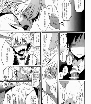 [Zerohaku (Fuji Mako)] BUKURO No Shizuusagi – Durarara dj [JP] – Gay Manga sex 14