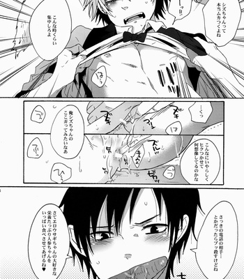 [Zerohaku (Fuji Mako)] BUKURO No Shizuusagi – Durarara dj [JP] – Gay Manga sex 15