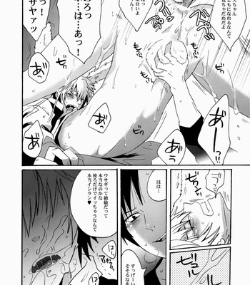 [Zerohaku (Fuji Mako)] BUKURO No Shizuusagi – Durarara dj [JP] – Gay Manga sex 19