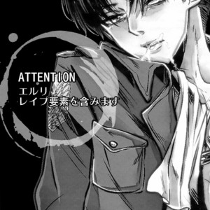 [Zerohaku (Fuji Mako)] Kurai Gishiki – Shingeki no Kyojin dj [JP] – Gay Manga sex 3