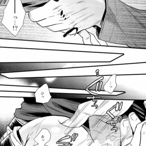 [Zerohaku (Fuji Mako)] Kurai Gishiki – Shingeki no Kyojin dj [JP] – Gay Manga sex 12