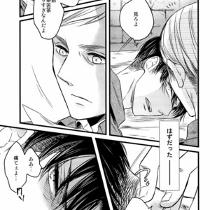 [Zerohaku (Fuji Mako)] Kurai Gishiki – Shingeki no Kyojin dj [JP] – Gay Manga sex 23