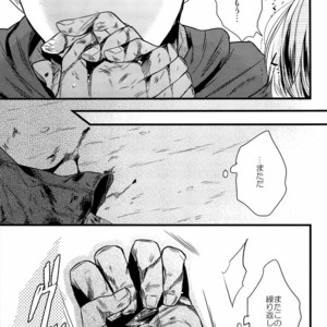 [Zerohaku (Fuji Mako)] Kurai Gishiki – Shingeki no Kyojin dj [JP] – Gay Manga sex 29