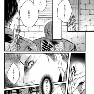 [Zerohaku (Fuji Mako)] Kurai Gishiki – Shingeki no Kyojin dj [JP] – Gay Manga sex 30