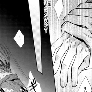 [Zerohaku (Fuji Mako)] Kurai Gishiki – Shingeki no Kyojin dj [JP] – Gay Manga sex 31