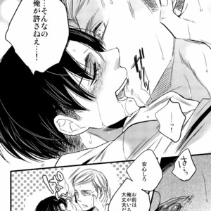 [Zerohaku (Fuji Mako)] Kurai Gishiki – Shingeki no Kyojin dj [JP] – Gay Manga sex 36
