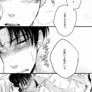 [Zerohaku (Fuji Mako)] Kurai Gishiki – Shingeki no Kyojin dj [JP] – Gay Manga sex 40