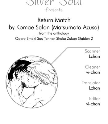 Gay Manga - [Komae Salon] Gintama dj – Return Match [Eng] – Gay Manga