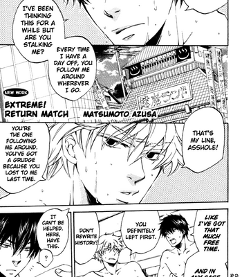 [Komae Salon] Gintama dj – Return Match [Eng] – Gay Manga sex 4