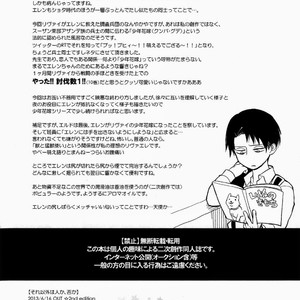 [Toki no Koji] Shingeki no Kyojin dj – Sore Igai wa Hito ka, Iya ka [Eng] – Gay Manga sex 41