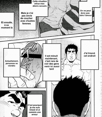 [Terujirou] After a Married Narcissistic Man Jerk Off in the Park [Fr] – Gay Manga sex 3