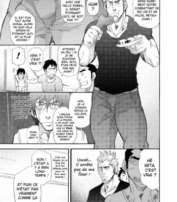 [Takeshi Matsu] Incompatible [Fr] – Gay Manga sex 6