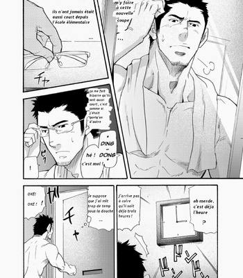[Takeshi Matsu] Incompatible II [Fr] – Gay Manga sex 3