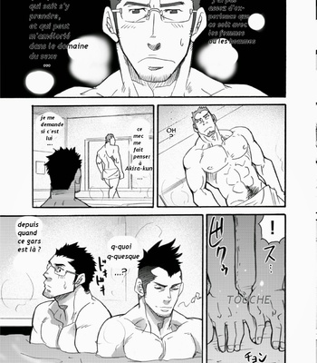 [Takeshi Matsu] Incompatible II [Fr] – Gay Manga sex 16