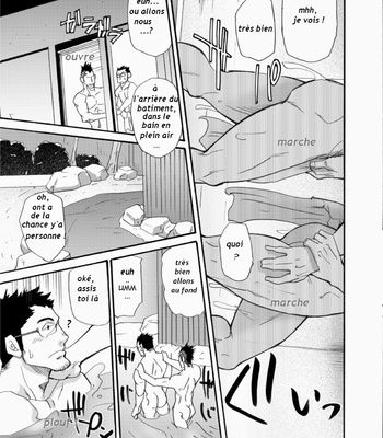 [Takeshi Matsu] Incompatible II [Fr] – Gay Manga sex 18