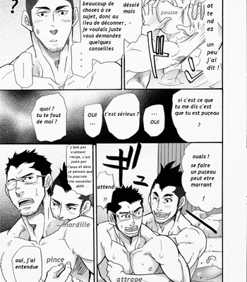 [Takeshi Matsu] Incompatible II [Fr] – Gay Manga sex 20