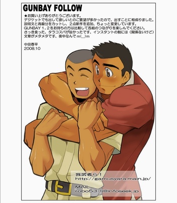 Gay Manga - [Nakata Shunpei] Gunbay Follow – Gay Manga