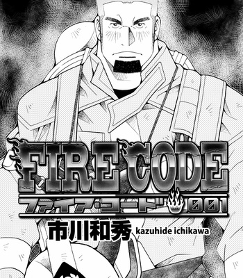 [Ichikawa Kazuhide] Fire Code [Eng] – Gay Manga sex 2