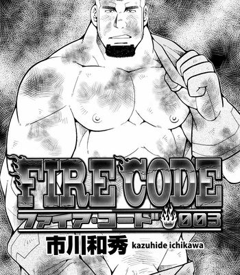 [Ichikawa Kazuhide] Fire Code [Eng] – Gay Manga sex 52