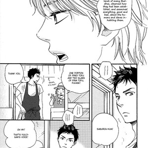 [Yamamoto Kotetsuko] Omairi Desu yo ~ A Blessing On Your House! (updated c.16b) [Eng] – Gay Manga sex 18