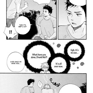[Yamamoto Kotetsuko] Omairi Desu yo ~ A Blessing On Your House! (updated c.16b) [Eng] – Gay Manga sex 57