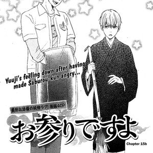 [Yamamoto Kotetsuko] Omairi Desu yo ~ A Blessing On Your House! (updated c.16b) [Eng] – Gay Manga sex 1078