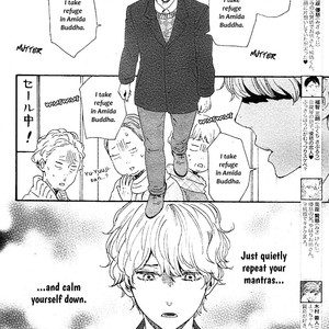 [Yamamoto Kotetsuko] Omairi Desu yo ~ A Blessing On Your House! (updated c.16b) [Eng] – Gay Manga sex 1079