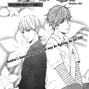 [Yamamoto Kotetsuko] Omairi Desu yo ~ A Blessing On Your House! (updated c.16b) [Eng] – Gay Manga sex 1163