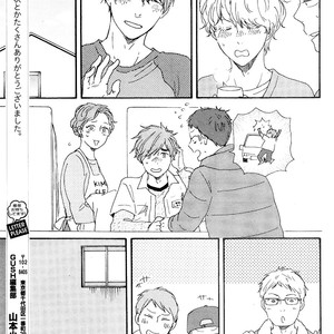 [Yamamoto Kotetsuko] Omairi Desu yo ~ A Blessing On Your House! (updated c.16b) [Eng] – Gay Manga sex 1177