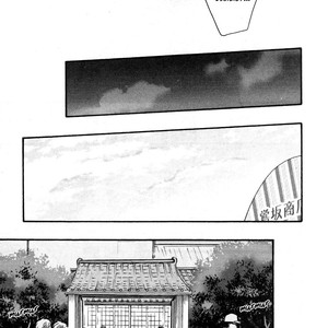 [Yamamoto Kotetsuko] Omairi Desu yo ~ A Blessing On Your House! (updated c.16b) [Eng] – Gay Manga sex 322