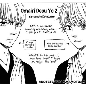 [Yamamoto Kotetsuko] Omairi Desu yo ~ A Blessing On Your House! (updated c.16b) [Eng] – Gay Manga sex 352