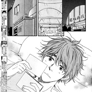 [Yamamoto Kotetsuko] Omairi Desu yo ~ A Blessing On Your House! (updated c.16b) [Eng] – Gay Manga sex 449