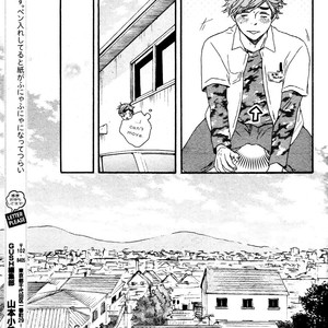 [Yamamoto Kotetsuko] Omairi Desu yo ~ A Blessing On Your House! (updated c.16b) [Eng] – Gay Manga sex 479