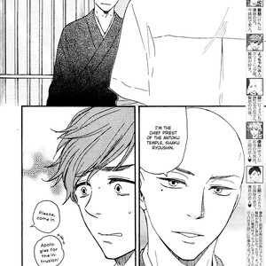 [Yamamoto Kotetsuko] Omairi Desu yo ~ A Blessing On Your House! (updated c.16b) [Eng] – Gay Manga sex 491