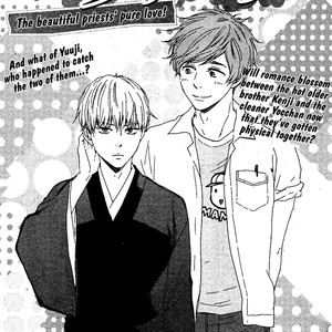 [Yamamoto Kotetsuko] Omairi Desu yo ~ A Blessing On Your House! (updated c.16b) [Eng] – Gay Manga sex 578