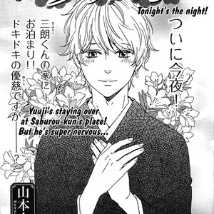 [Yamamoto Kotetsuko] Omairi Desu yo ~ A Blessing On Your House! (updated c.16b) [Eng] – Gay Manga sex 742