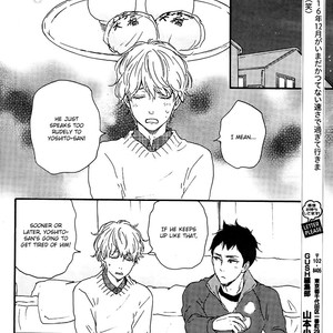 [Yamamoto Kotetsuko] Omairi Desu yo ~ A Blessing On Your House! (updated c.16b) [Eng] – Gay Manga sex 790