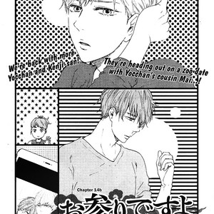 [Yamamoto Kotetsuko] Omairi Desu yo ~ A Blessing On Your House! (updated c.16b) [Eng] – Gay Manga sex 996
