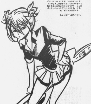 [Gokudou daigensui] Sanbiki Ga – Inazuma Eleven dj [JP] – Gay Manga sex 3