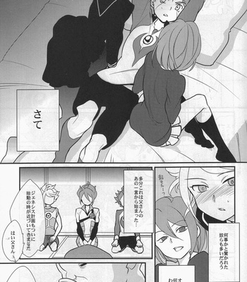 [Gokudou daigensui] Sanbiki Ga – Inazuma Eleven dj [JP] – Gay Manga sex 4