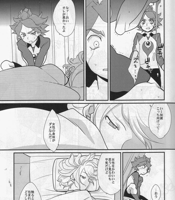 [Gokudou daigensui] Sanbiki Ga – Inazuma Eleven dj [JP] – Gay Manga sex 10
