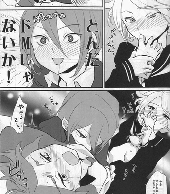 [Gokudou daigensui] Sanbiki Ga – Inazuma Eleven dj [JP] – Gay Manga sex 16