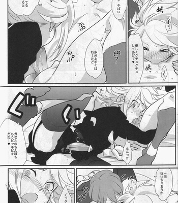 [Gokudou daigensui] Sanbiki Ga – Inazuma Eleven dj [JP] – Gay Manga sex 19