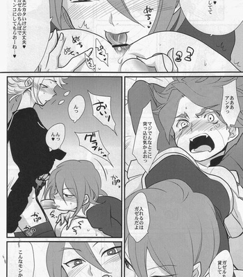 [Gokudou daigensui] Sanbiki Ga – Inazuma Eleven dj [JP] – Gay Manga sex 21